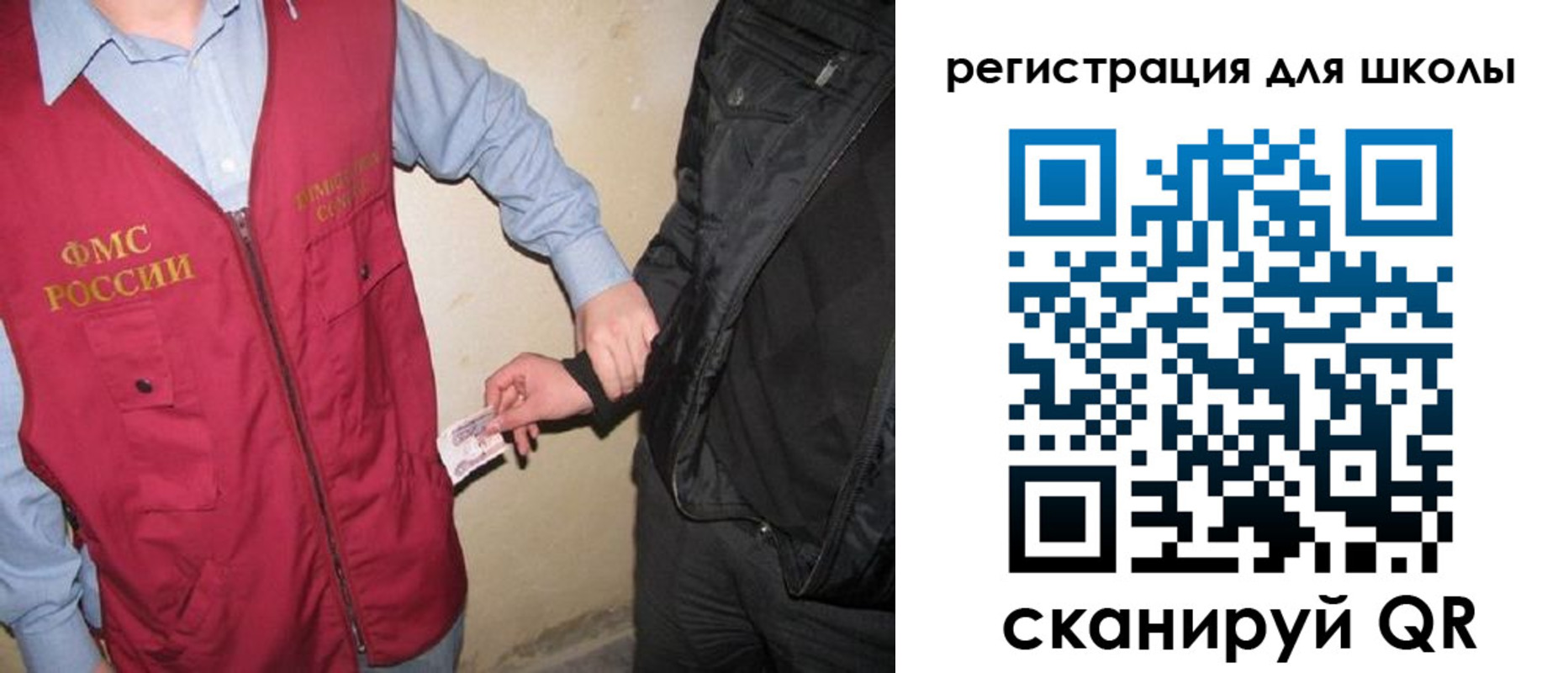 где прописаться в Шарыпово