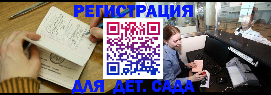 пропишу в квартире в Шарыпово